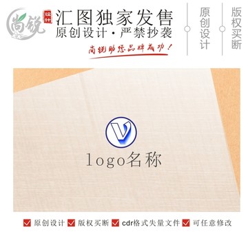 V字母立體標(biāo)志