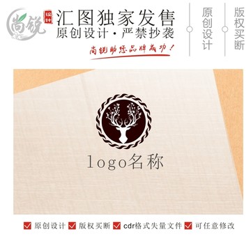 精美鹿头麋鹿logo标志