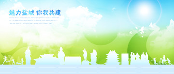 鹽城