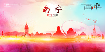 南寧