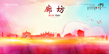 廊坊