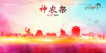 神農(nóng)架