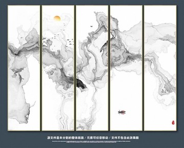 水墨山水畫