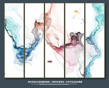 水墨