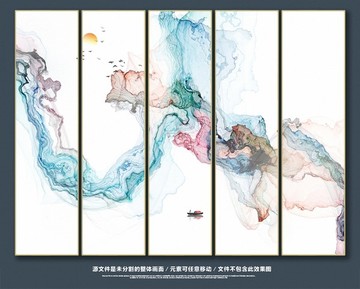 新中式水墨畫