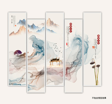 水墨暈染裝飾畫(huà) 水墨畫(huà)