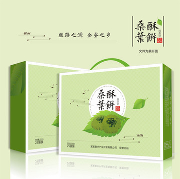 桑葉酥餅 桑葉抹茶餅 桑葉茶盒