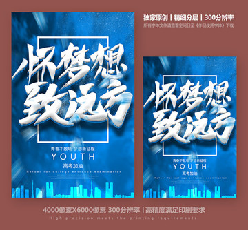 畢業(yè)季