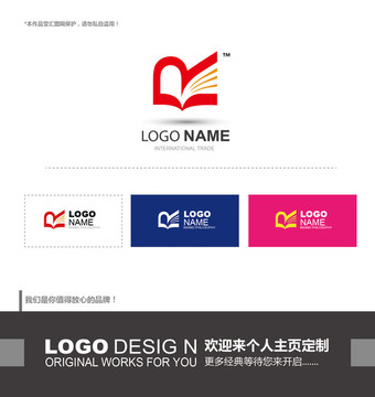 字母R 教育 书本logo设计