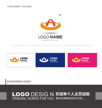 字母A 食品 logo设计