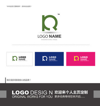 字母IQ 教育 logo设计