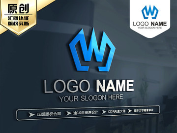 W字母LOGO設(shè)計(jì) W標(biāo)志