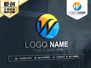W字母LOGO設(shè)計