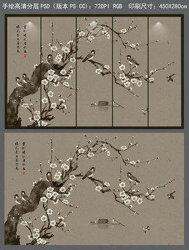 手繪素雅工筆梅花背景墻裝飾畫