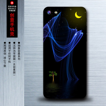 唯美手機殼