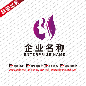Y 化妝品美容企業(yè)LOGO