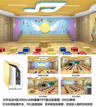 音樂(lè) 音樂(lè)文化墻 音樂(lè)合唱室