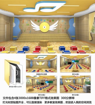 音樂 音樂文化墻 音樂合唱室