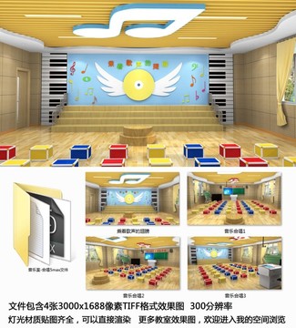音樂 音樂文化墻 音樂合唱室