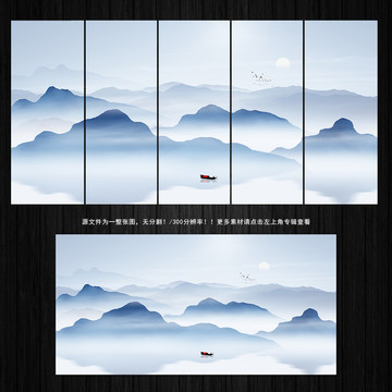 意境山水畫
