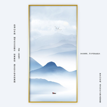 客廳山水畫(huà)