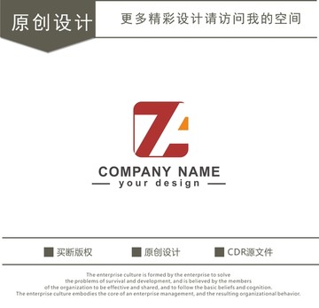 ZF字母 ZA字母 logo