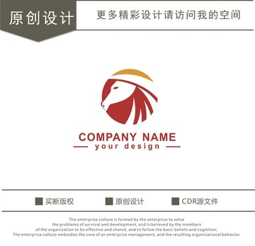 马头 马 广告传媒 logo