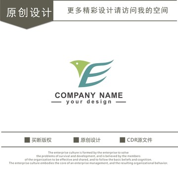 TE字母 飞翔 腾飞 logo