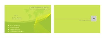 商業(yè)名片