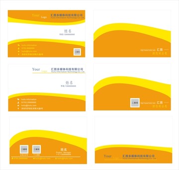 商業(yè)名片