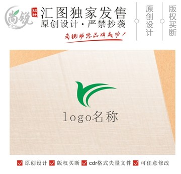 Y字母飛鳥運(yùn)動體育logo