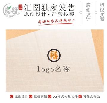 搏字搏击拼搏运动武术logo