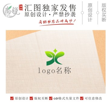 X字母綠葉綠色logo