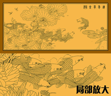 連年有余白描設(shè)計(jì)稿