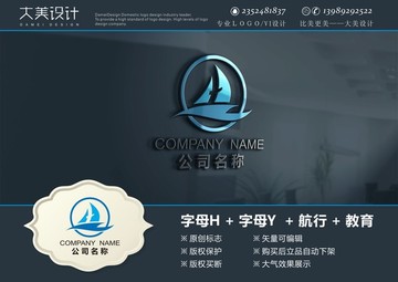 教育HY航行logo