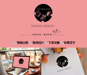 服裝標(biāo)志設(shè)計(jì) 玩具logo設(shè)計(jì)