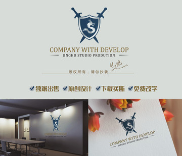 龍logo 龍劍盾標(biāo)志