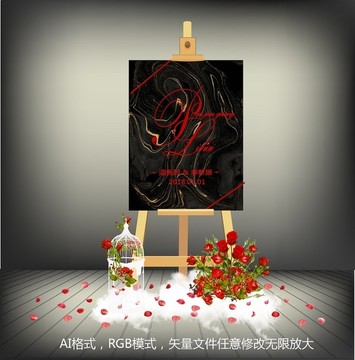 黑紅色大理石紋婚禮迎賓牌