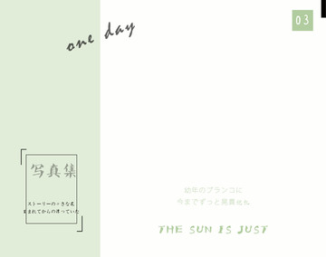 寫真集