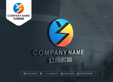 YS字母LOGO设计 SY标志