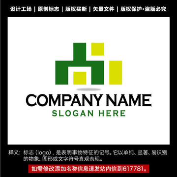 漢字標(biāo)識 尚字logo設(shè)計(jì)