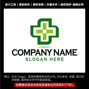 标志 企业logo 标识设计