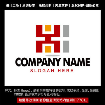标志 企业logo商标设计