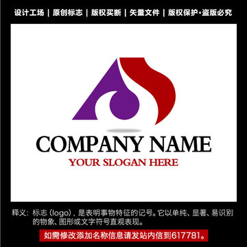 字母A标志 企业A字母logo