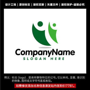 帆航标志 启航logo设计