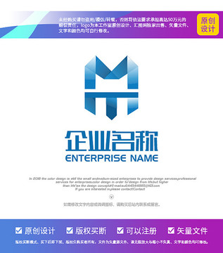 ME山字母logo設(shè)計