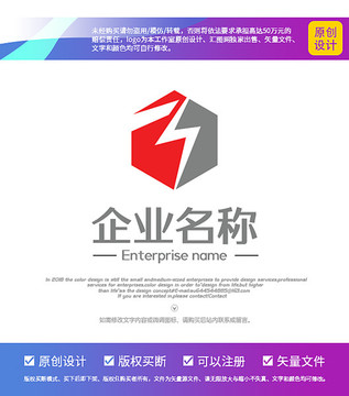 M閃電LOGO設(shè)計