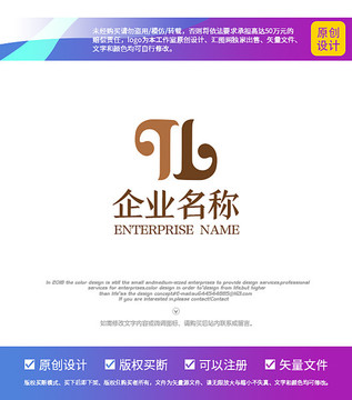 TL字母logo設(shè)計