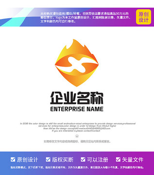 X 火山字母logo设计