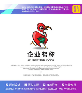 火烈鸟 卡通logo设计
